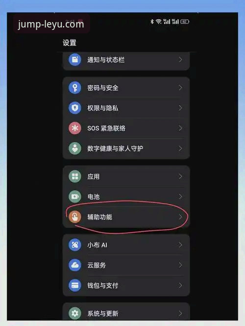 揭秘乐鱼官网入口：老用户才知道的4个隐藏使用技巧