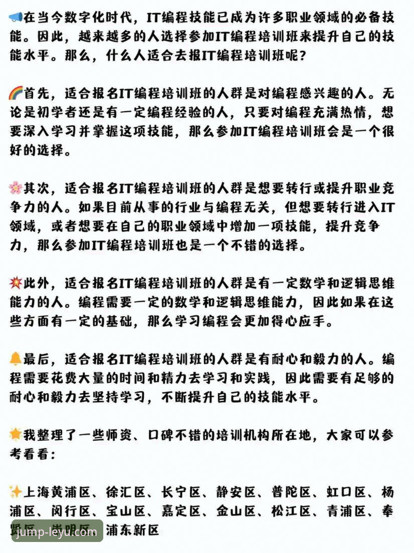 深度揭秘：乐鱼最新版本背后的移动端体验升级逻辑